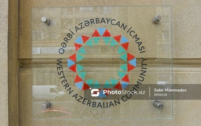 Община Западного Азербайджана ответила Госдепартаменту США