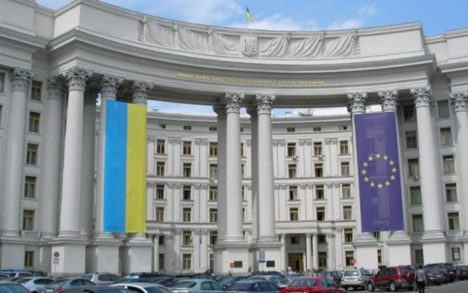 В МИД Украины отреагировали на объявление Зеленского в розыск в России