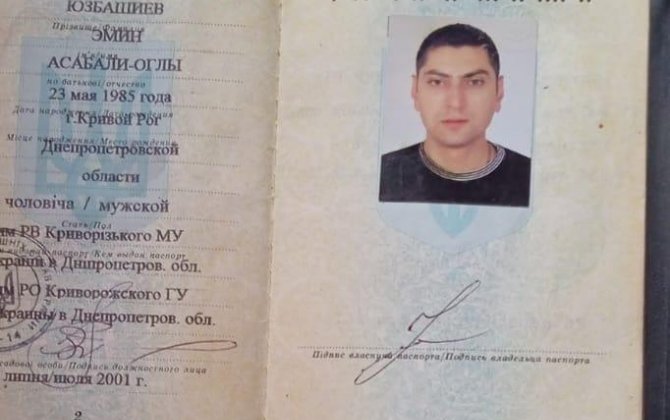 Азербайджанец-военнослужащий ВСУ пропал без вести