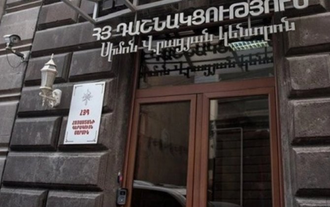 В Армении 13 представителей партии 