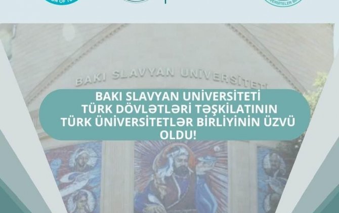 BSU TDT-nin nəzdində fəaliyyət göstərən Türk Universitetlər Birliyinin üzvü oldu