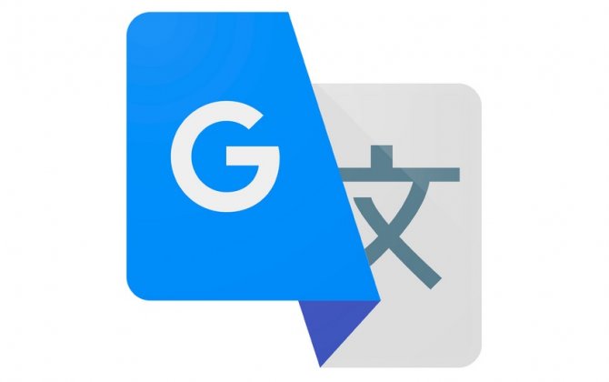 В Google Translate добавят 110 новых языков