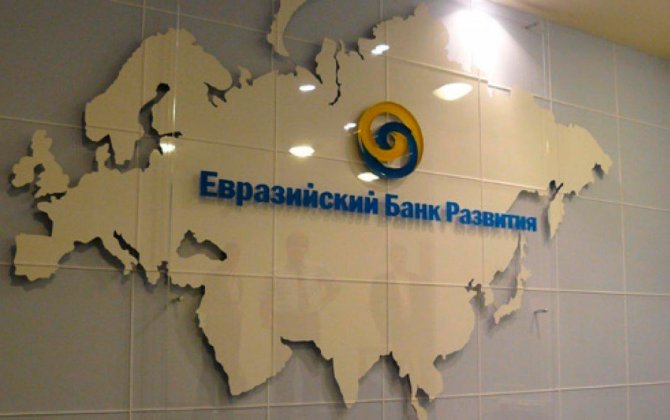 Названа доля в капитале ЕАБР, которую получит Узбекистан