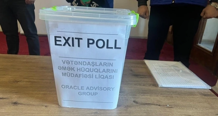 Названы сроки приема документов организаций, планирующих провести еxit-poll на парламентских выборах