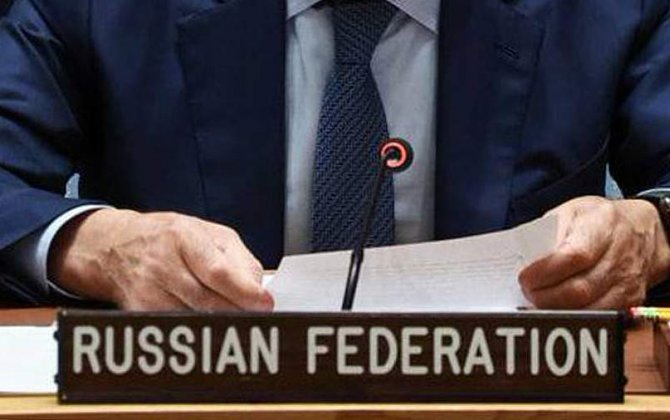 Россия на месяц стала председателем Совбеза ООН