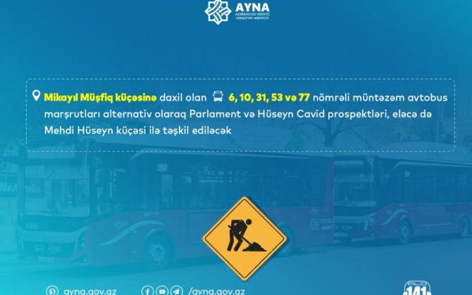 На одной из улиц Баку будет ограничено движение автобусов