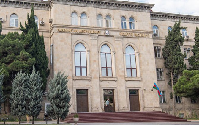 У Министерства юстиции Азербайджана новые полномочия