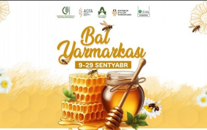 В Азербайджане началась регистрация на участие в ярмарке продукции пчеловодства