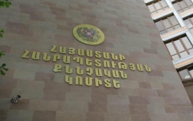 СК Армении завершил предварительное следствие по делу об убийстве военнослужащего