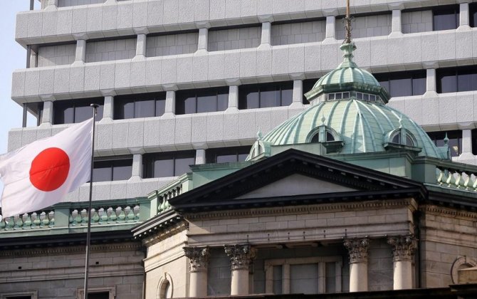 Банк Японии впервые с 2008 года решил повысить учетную ставку до 0,25%