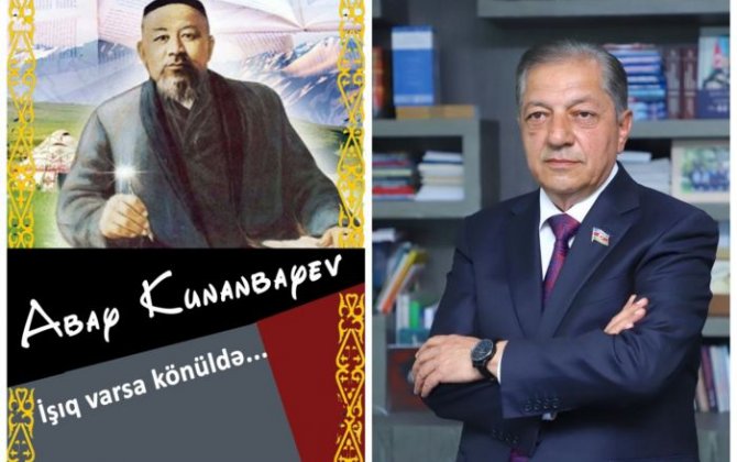 Abay Kunanbayevin 