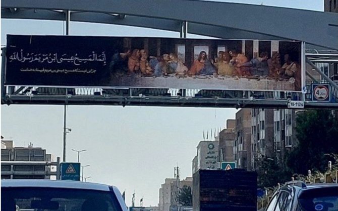 İran Paris-2024-də İsa peyğəmbərin təhqir olunmasına cavab verib - FOTO