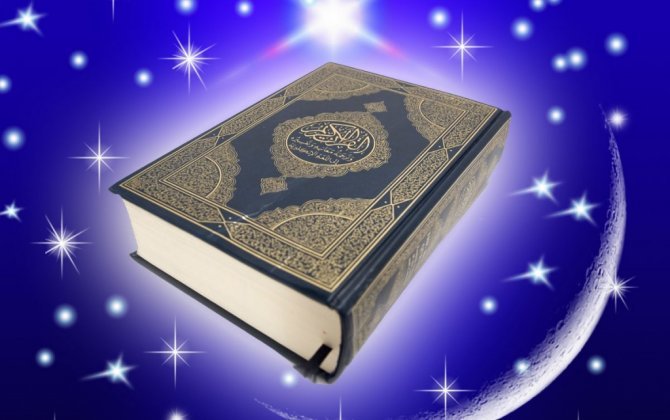 Dərgahındakı Lövhi-Məhfuz kitabının Allahın Kainat Miqyaslı Yaddaş Sistemi olması – Quranda düşünən insanlar üçün müvafiq işarələr (eyhamlar)