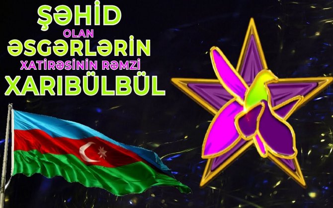 Xarıbülbül şəhid əsgərlərin xatirə rəmzidir