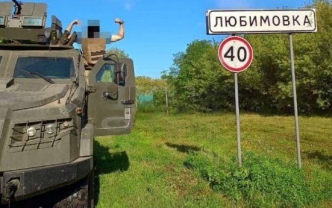 В Украине заявили, что остановили наступление россиян в Курской области