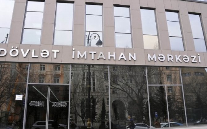 DİM ədliyyə orqanlarına qəbulla bağlı namizədlərə müraciət etdi