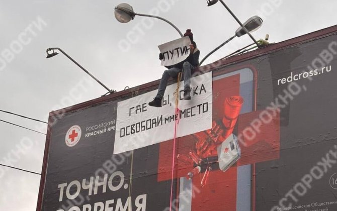 Moskvanın lap mərkəzində üzərində Putinə söyüş yazılmış plakat qaldırıldı...-FOTO