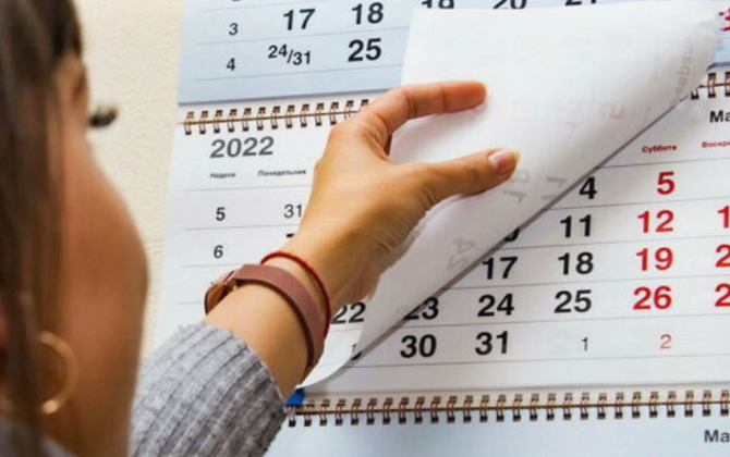 28 yanvar tarixi ilə bağlı CİDDİ XƏBƏRDARLIQ