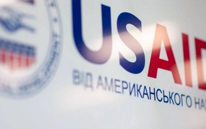 Официальный сайт USAID прекратил работу, деактивирован и 