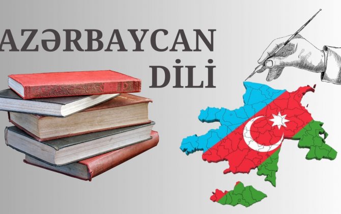 “Azərbaycan dilini qorumaq və təbliğ etmək yalnız ana dilini qorumaq demək deyil...”