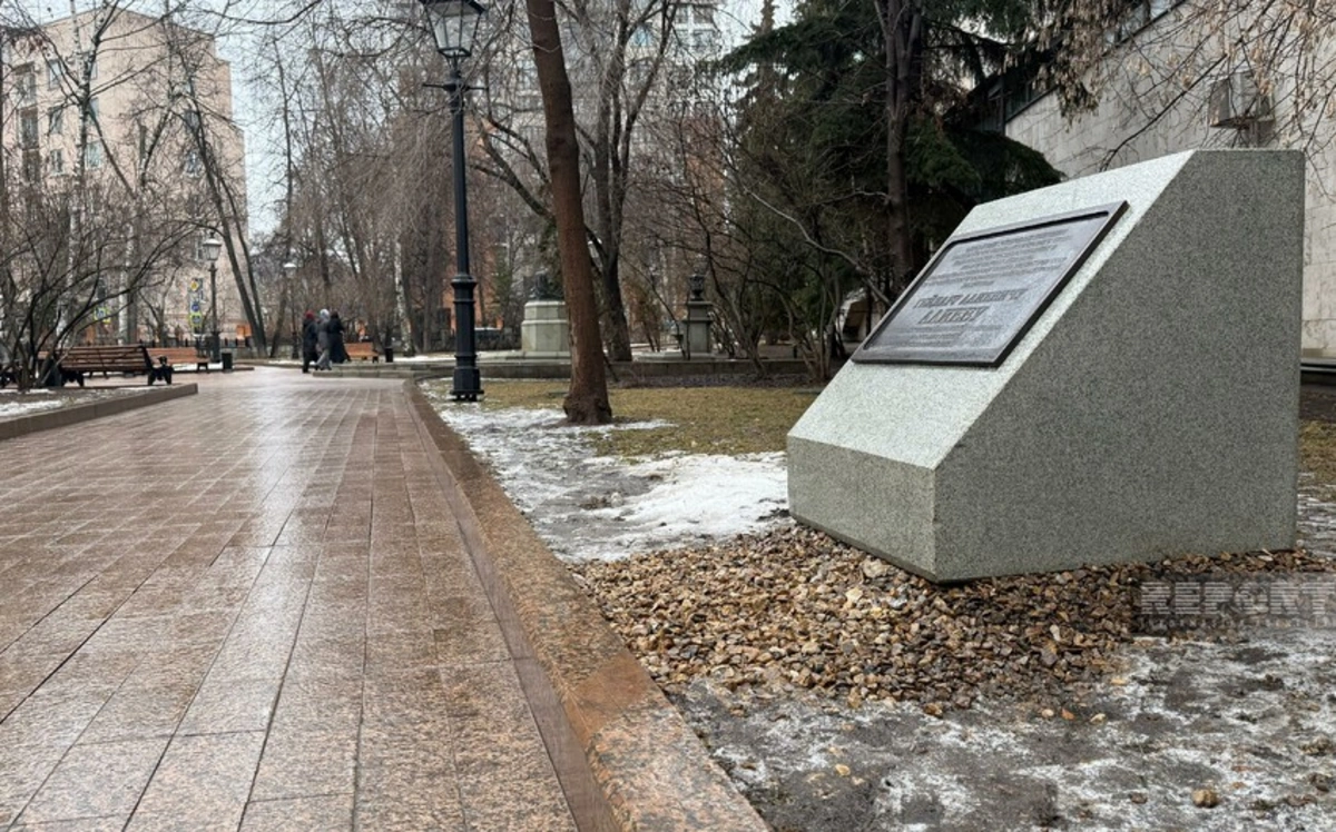 В Москве будет установлен памятник Гейдару Алиеву-ФОТО