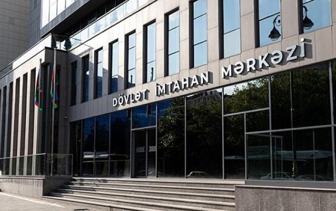 Doktorantura və dissertantura səviyyəsi üzrə imtahan keçirilib - YENİLƏNİB