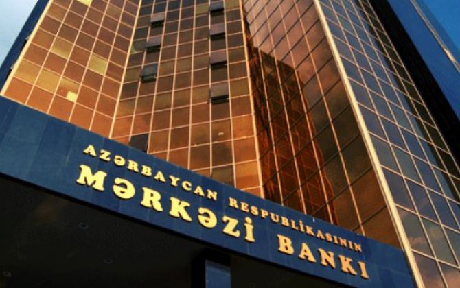 Валютные резервы ЦБА в августе увеличились на 0,5%