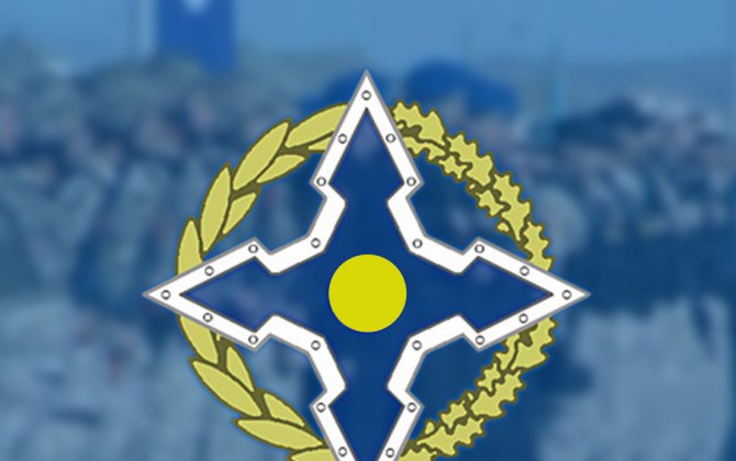 ОДКБ, СНГ и ШОС подписали 