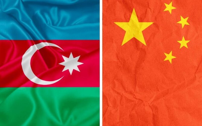 Центральные банки Китая и Азербайджана подписали меморандум о сотрудничестве