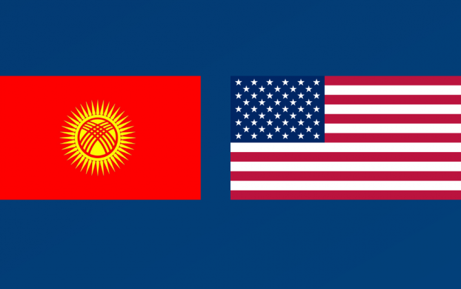 Кыргызстан и США обсудили укрепление сотрудничества и политического диалога
