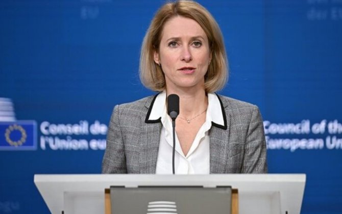 Каллас: Иран должен сотрудничать с МАГАТЭ и допустить инспекторов на ядерные объекты