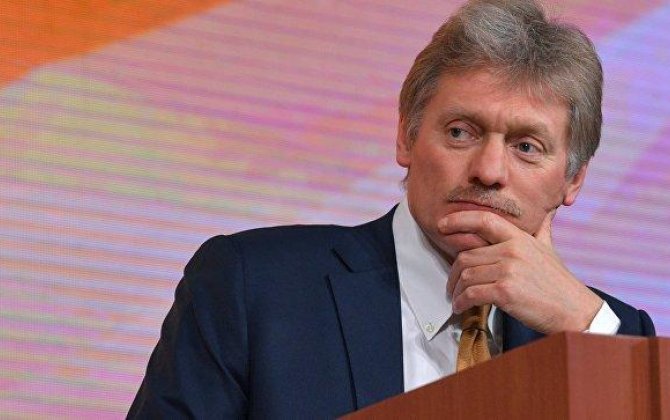 Россия рассчитывает на Трампа - Песков
