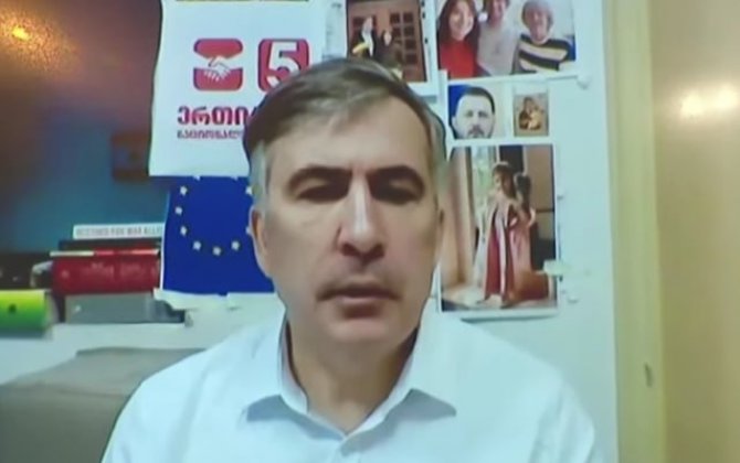 Саакашвили и бывшего начальника его охраны обязали выплатить более 3 млн долларов