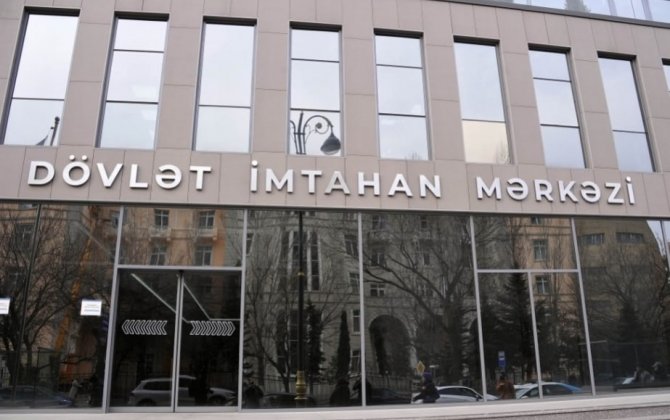 İncəsənət mərkəzlərinə işə qəbulla bağlı müsabiqə elan edilir