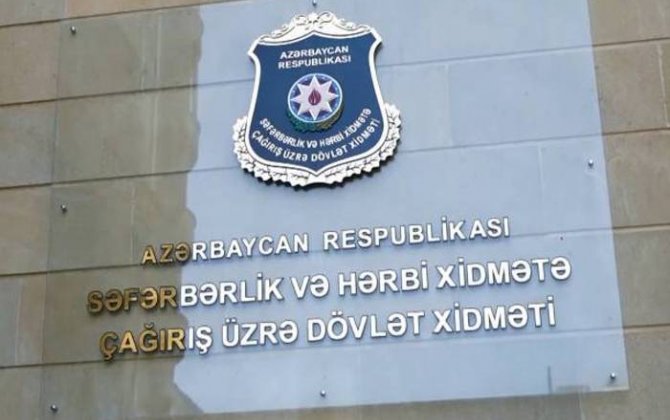 Служба мобилизации направила материалы в отношении 75 человек в Генпрокуратуру
