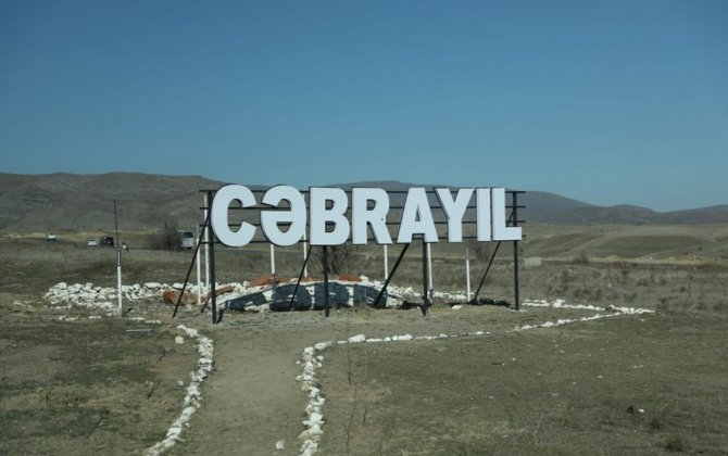 Сегодня отмечается день города Джебраил