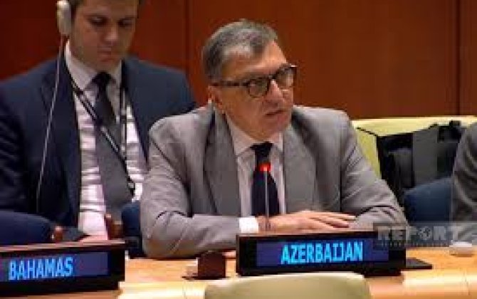 Азербайджан подтвердил приверженность борьбе с международным терроризмом на сессии ООН