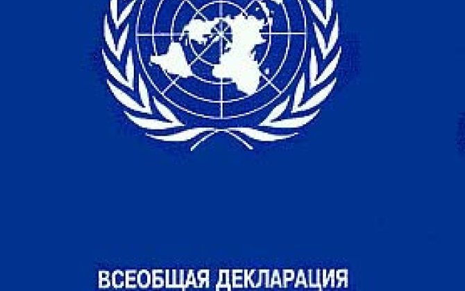 Азербайджан представлен на конференции по защите журналистов в Дохе
