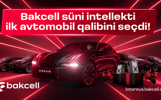 Bakcell süni intellekti ilk avtomobil qalibini seçdi!