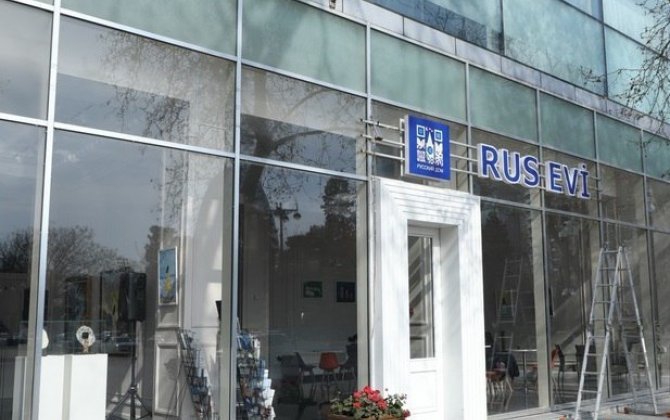 Заработает ли «Русский дом» в Баку?