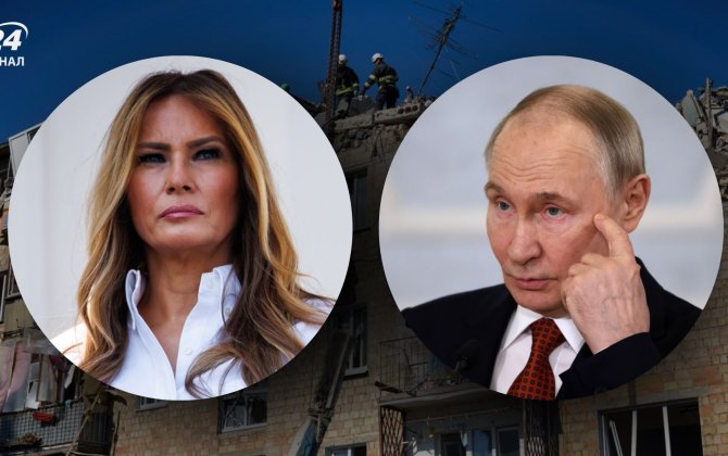 Мелания Трамп заявила, что контактирует с Путиным напрямую по вопросу украинских детей