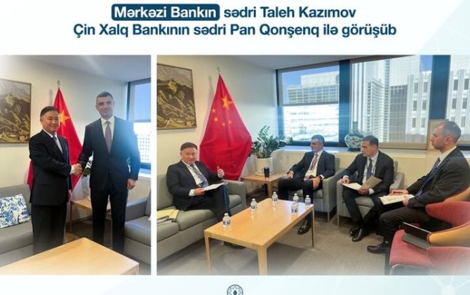 Azərbaycanla Çinin maliyyə sektorları arasında tərəfdaşlıq genişləndiriləcək