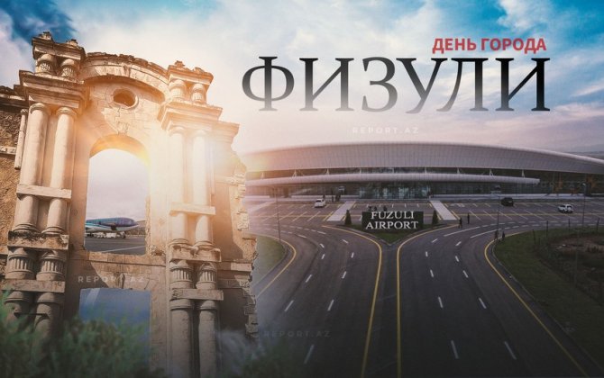 Сегодня пятая годовщина освобождения Физули от оккупации