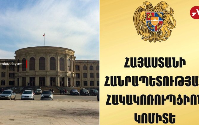 Члена движения Карапетяна и родственника мэра Гюмри арестовали