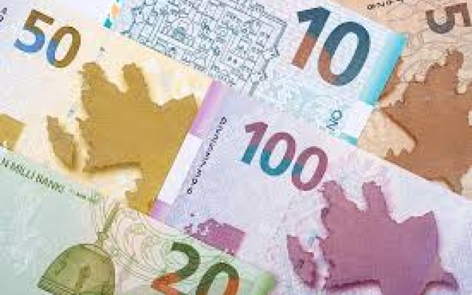 Бюджет ГФСЗ может быть увеличен примерно на 11%