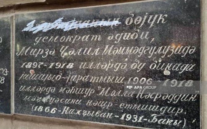 Cəlil Məmmədquluzadənin barelyefində “Azərbaycan” sözü bərpa olunub - FOTO