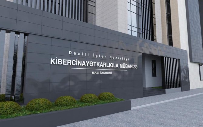 Киберполиция Азербайджана выявила масштабную схему торговли банковскими картами