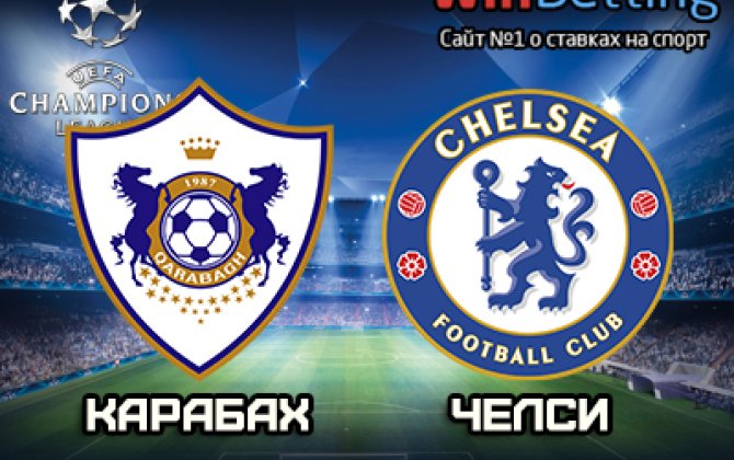 Началась продажа билетов на матч