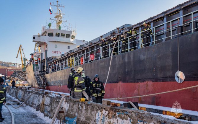 На Камчатке загорелось судно