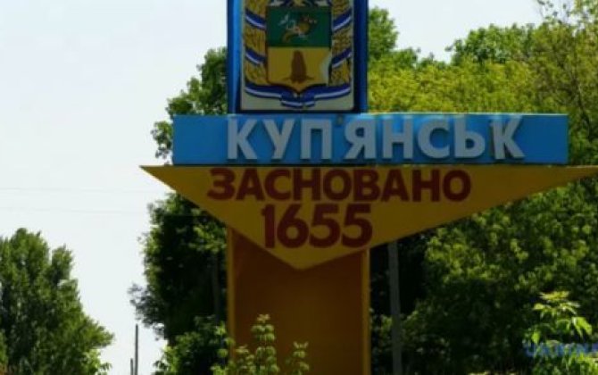 Зеленский о зачистке Купянска от российских войск -ОБНОВЛЕНО-ВИДЕО